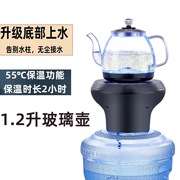 桶装水电动抽水器加热壶饮水机抽水加热一体机玻璃壶不锈钢壶抽水
