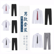 日系学院风dk制服，男白衬衫韩版长短袖校服英伦，风校园毕业班服套装