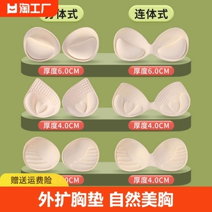 天然乳胶分体胸垫瑜伽服运动内衣，美背背心泳衣，可替换水滴罩杯插片