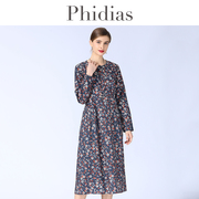 Phidias法式碎花连衣裙秋冬女装2023年田园风气质显瘦长裙子