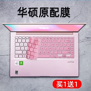 适用华硕笔记本键盘贴膜，a豆adolbook14s增强版，十一代怪奇鹅版