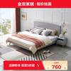 全友家居板式床现代轻奢次卧1.5米单人床，主卧小户型1.8m双人床