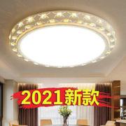 吸顶灯led圆形客厅灯2021年卧室灯吊灯简约现代大气家用灯具