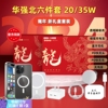 华强北苹果六件套35w双口快充适用iphone15promax磁吸无线座充电宝14手机，壳顶配蓝牙耳机套装礼盒全家桶