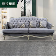 轻奢现代科技布沙发(布沙发)美式客厅实木布艺沙发，组合大户型现代简约欧式