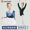 大嘴猴儿童舞蹈服秋冬长袖体操服考级练功服丝绒中国女童芭蕾十月