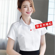 职业衬衫女高级感短袖夏季工作服，长袖收腰显瘦修身内搭衬衣棉衬衣
