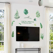 客厅电视大白墙面背景墙贴纸，适合卫生间的自粘贴画，pvc小树叶装饰