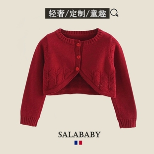 女童针织开衫外套宝宝，春秋季红色毛衣外搭小披肩，短款白色罩衫坎肩