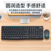 罗技无线键鼠套装MK270/275鼠标键盘轻音电脑台式笔记本logitech