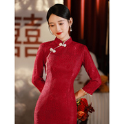 红色旗袍敬酒服结婚长款订婚礼服改良年轻款新娘蕾丝新中式连衣裙
