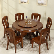 全实木圆餐桌椅组合橡木圆形餐桌带转盘家用餐桌胡桃色实木大圆桌