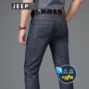 Jeep吉普天丝薄款牛仔裤男夏季高腰男裤子休闲直筒修身商务垂感