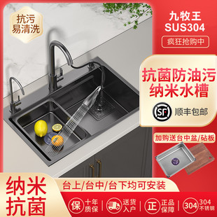 JOMOW水槽纳米灰色SUS304不锈钢大单槽厨房手工洗菜盆家用洗碗