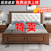 实木床1.8米美式软包木床主卧家用现代简约双人床1.5米欧式单人床