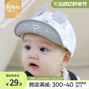 婴儿帽子春秋款宝宝，0一6月小月龄，婴幼儿鸭舌帽夏季男孩遮阳帽儿童