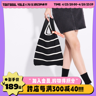 toutseul2023流行包包黑白，麻花手提包小众设计编织托特包包女