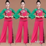 中国风民族广场舞服装2021腰鼓舞蹈套装秧歌舞演出服女成人跳舞服