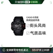 日本直邮CASIO卡西欧男士手表GA-400-1B街头风尚休闲运动腕表