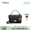 FION/菲安妮牛皮手提包链条女包 时尚潮流星空少女单肩斜挎包