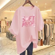 粉色t恤女短袖宽松2023夏季欧货大版字母，中长款外穿上衣ins潮