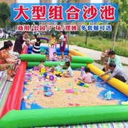 决明子儿童沙池小孩充气沙池广场摆摊生意沙池玩沙池户外大型加厚