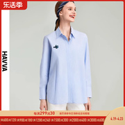havva2024春季蓝色条纹衬衫，女宽松气质衬衣，法式刺绣上衣c7692