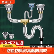 厨房洗菜盆下水管配件不锈钢双槽水槽排水管下水器套装漏水下水道