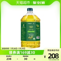超市独家历农特级初榨橄榄油5.12l*1桶进口低健身脂食用油纯