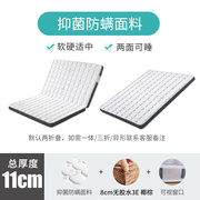 椰棕床垫折叠硬棕垫1.21.5儿童，单人乳胶床垫，榻榻米床垫子可定制