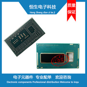 笔记本电脑cpusr18ai5-4258ubga主板，集成ic芯片，包测试(包测试)