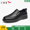 红蜻蜓男鞋2023秋季商务休闲皮鞋男士牛皮革，一脚蹬套脚休闲鞋