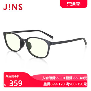 JINS睛姿防蓝光镜复古方框护目镜防辐射眼镜架升级定制FPC23S001