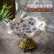 新中式青花陶瓷水果盘欧式美式复古茶几家居摆件描金高脚干果盘