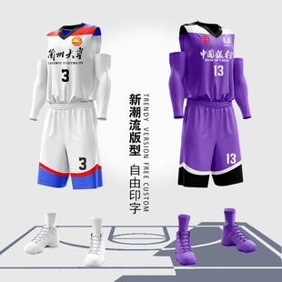 篮球服套装男订定制cuba球衣，团购比赛队服，一套美式背心训练服印字