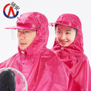 雨披双人电动车头盔式面罩雨衣，男女成人加大加厚摩托车电瓶车雨衣
