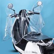 雨防晒电瓶车摩托车中电动车，夏季挡风控车罩被挡雨板头罩防雨罩
