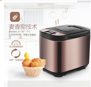 Midea/美的 MM-ESC1510好用面包机家用全自动智能多功能和面早餐