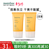 悦诗风吟 innisfree夏季户外面部清爽抗污染隔离防晒霜50ml*2支