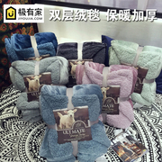 羊羔绒毛毯被子双层加厚冬季法兰绒毯子单人学生，宿舍毛毯沙发盖毯