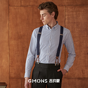 吉约蒙男士商务休闲长袖衬衫，蓝色条纹扣领英伦时尚免烫复古衬衣男