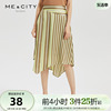 3件25折MECITY女夏季新雪纺水绿色百褶裙不规则条纹半身裙