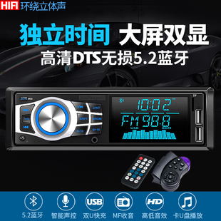 车用播放器汽车收音机车载MP3汽车音响用品超DVD车CD主机音质