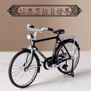创意老式复古怀旧二八大杠自行车模型，玩具小摆件酒柜餐桌面装饰品
