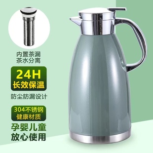 带茶漏304不锈钢真空保温水壶家用暖水瓶大容量热水壶开水瓶户外