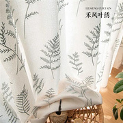 简约田园北欧风清新棉麻植物，刺绣2023年卧室遮光窗帘定制亚麻