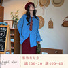 Light Blue定制复古宽松衬衫女2023秋季日系设计感纯色开衫衬衣
