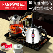金灶k905自动上水电热水壶电茶炉，煮茶器烧水壶保温一体茶具家用