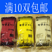 韩国进口橡胶手套女家用厨房，洗碗洗衣胶皮手套男加大清洁手套