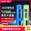 倍量18650锂电池3.7v手电筒4.2v小风扇电蚊拍头灯通用充电器套装